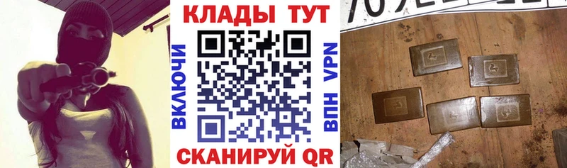 Какие есть наркотики Инза Марихуана  A-PVP  Гашиш  Меф мяу мяу 