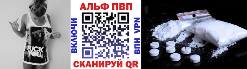 Alpha PVP Crystall  Инза 