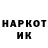 КЕТАМИН VHQ MC Shach
