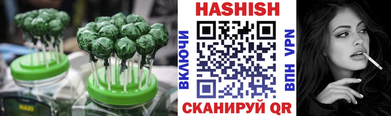 Cannafood марихуана  хочу   Инза 