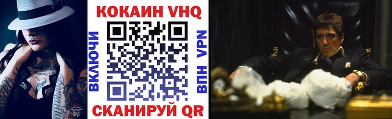 COCAIN FishScale  Инза 