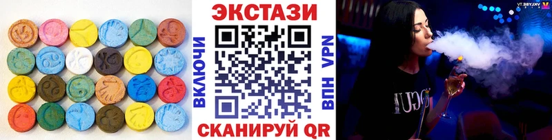 Экстази DUBAI  что такое   Инза 