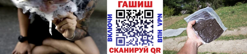 Гашиш Изолятор  Инза 