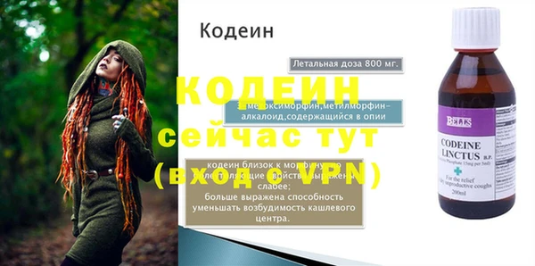 прущие крисы Сатка