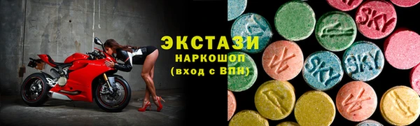кокаин премиум Абаза