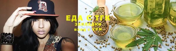 индика Абинск