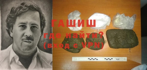 мескалин Саяногорск