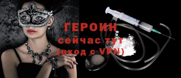 ALPHA PVP Сафоново