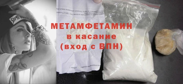 мескалин Саяногорск