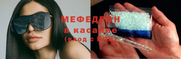 mix Абдулино