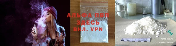 мескалин Саяногорск