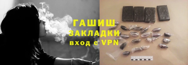 кокаин премиум Абаза