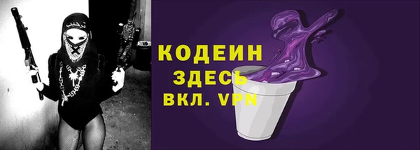 кокаин премиум Абаза