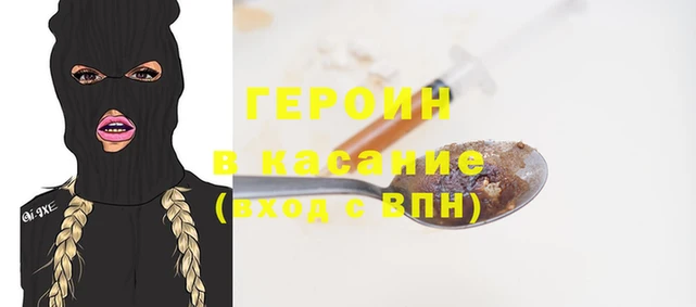 ALPHA PVP Сафоново