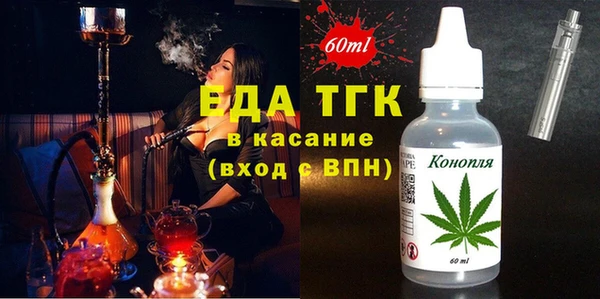 кокаин премиум Абаза