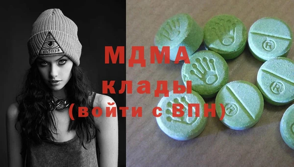 кокаин премиум Абаза