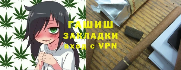 мескалин Саяногорск