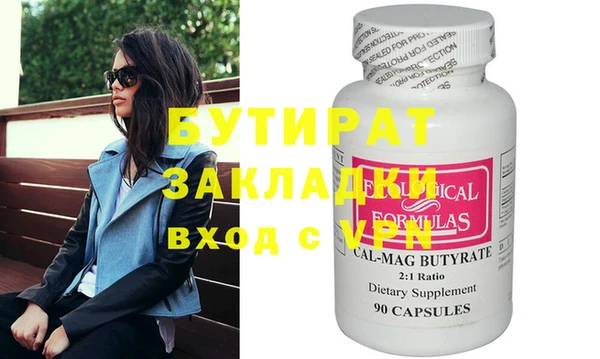 кокаин премиум Абаза