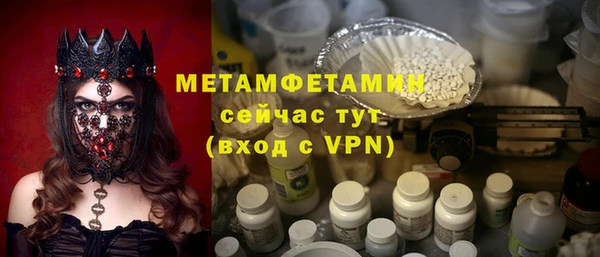 мескалин Саяногорск