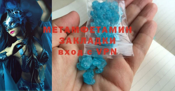 кокаин премиум Абаза