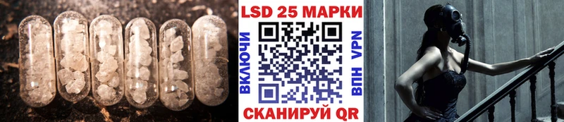 LSD-25 экстази кислота  Инза 
