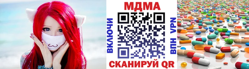 blacksprut tor  Инза  МДМА молли 