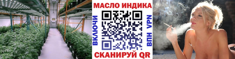 Дистиллят ТГК вейп с тгк  Инза 