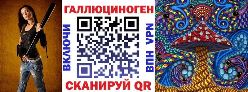 даркнет официальный сайт даркнет сайт Инза Галлюциногенные грибы MAGIC MUSHROOMS
